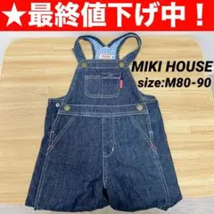2025年最新】ミキハウス オーバーオール 80 90の人気アイテム - メルカリ