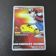 2026年最新】レッドのピカチュウの人気アイテム - メルカリ