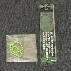 鬼滅の刃　アクリルスティックキーホルダー　コレクション　竈門炭治郎