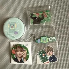 與那城奨　ヤヌカミ　セット