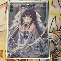 ウィクロス　ミュウ=ハッチ　ウエディング ウィクロス ミュウ=ハッチ ウェディング - メルカリ