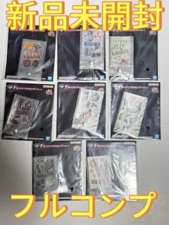 一番くじ NARUTO 疾風伝 心を写す赤き瞳F賞 8種類 フルコンプ