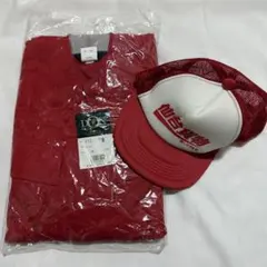 仙台貨物 つなぎ ポーチ セット - メルカリ