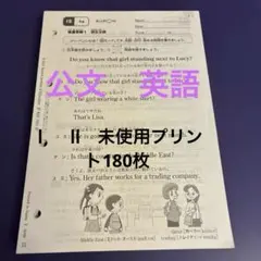 2026年最新】200枚 未記入 公文の人気アイテム - メルカリ