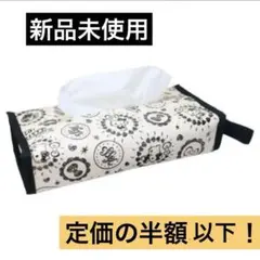激レア 新品未開封 ハローキティ ぬいぐるみ ティッシュカバー キティちゃん 2025年最新】キティー ティッシュカバーの人気アイテム - メルカリ