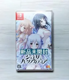 2025年最新】ジュエリーハーツアカデミアの人気アイテム - メルカリ