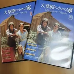 大草原の小さな家 シーズン1〜6 DVD-SET Amazon.co.jp: 大草原の小さな家シーズン 6 DVD-SET 【ユニバーサルTV