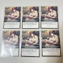 ホロライブ　ホロカ　フロンティアスピリット　6枚