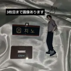 ENHYPEN ジェイク グッズセット - メルカリ