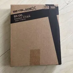 【全新未拆封】戰鬥陀螺X 陀螺尖組合 F.T.B.N 附帶陀螺代碼