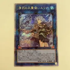 2026年最新】清冽の水霊使いエリア 25thの人気アイテム - メルカリ