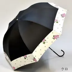 新品mm★（ブラック）晴雨兼用傘】55深張り手開き　ポルカローズ切継（雨傘、日傘