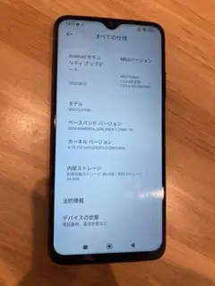 Xiaomi Redmi 9T M2010J19SR スマートフォン 64GB