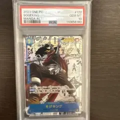 2025年最新】ワンピースカード フラッグシップ ローの人気