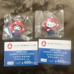 サンリオ ミャクミャクなりきり アクリルチャーム