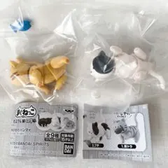 新品未開封◆2種セット◆まぐねっこミニクレ版その1すまいるブチ＆すまいる茶トラ猫