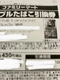 まろぽん　様専用