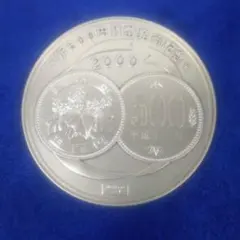 新500円硬貨発行記念 Yahoo!オークション -「新500円発行 記念 メダル」の落札相場