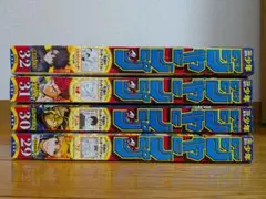 週刊少年ジャンプ 2026年 29号〜32号 4冊セット