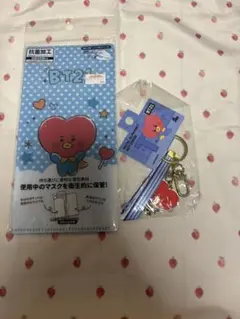 BT21 マスクケース & キーホルダーセット　TATA