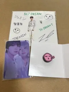 nct dream jaemin | Belanja Jasa Titip dengan Doorzo