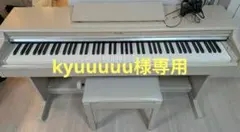 2026年最新】ヤマハ 電子ピアノ ydp 164の人気アイテム - メルカリ