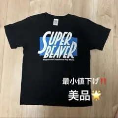 2026年最新】NOiD super beaverの人気アイテム - メルカリ