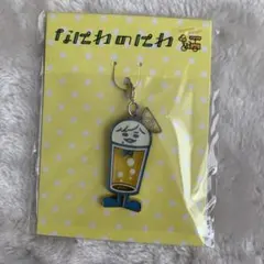 メタルチャーム　なにわのにわ　長尾謙杜