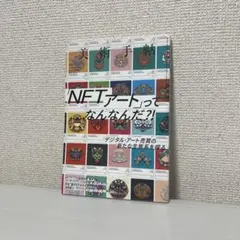 Item thumbnail for item a21ba896-2d4f-4438-8369-004814988526