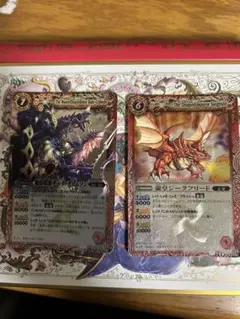 バトルスピリッツカード ２枚セット