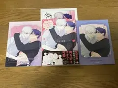吸血鬼と人間のBL イブキ16号　コミコミ　小冊子2点　カラーペーパー付