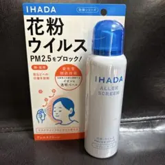 IHADA アレルスクリーン EX 100g大ウイルスブロックのサムネイル