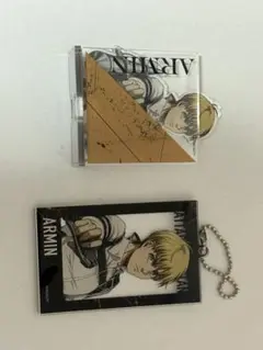 アルミン アクリルキーホルダー 2点セット
