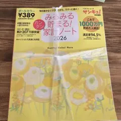 Item thumbnail for item 2744abe3-a222-42f1-ad5a-428d1cf5b9a2