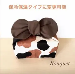 にゃんタレ様専用 保冷保温お弁当袋 - メルカリ