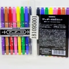 1セット 単品 ZEBRA ゼブラ マッキー極細 8色MCF-8Cのサムネイル