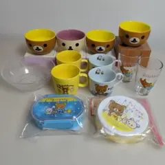 リラックマ　食器　まとめ売り　ボウル　マグカップ　グラス　ランチボックス