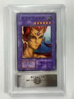 2025年最新】裁きを下す女帝の人気アイテム - メルカリ