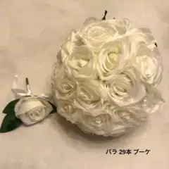 アーティフィシャルフラワーブーケ・ブートニアSET - メルカリ