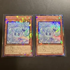 遊戯王 マルチャミー・フワロス 2枚 コレクターズレア LOCH-JP047