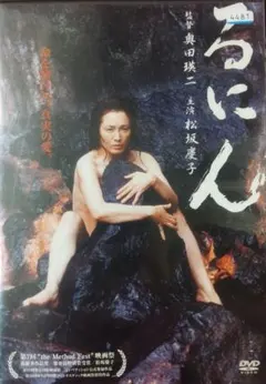 逃亡者おりん DVD のがれもの おりん 青山倫子 - メルカリ