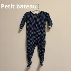 プチバトー　足つきロンパース