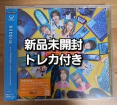 ラスト1 BUDDiiS キミは都市伝説 キミ都市 クラッシュパラダイス 通常盤