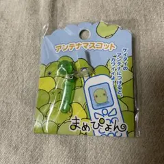 2026年最新】まめぴょんの人気アイテム - メルカリ
