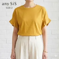 any SiS エニィスィス フリル袖 カットソー マスタード M オンワード