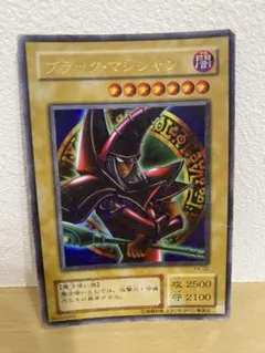 遊戯王 ブラック・マジシャン P4-02 - メルカリ