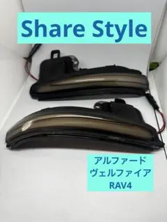 トヨタ❗️ドアミラーウインカー シーケンシャルウインカーのサムネイル