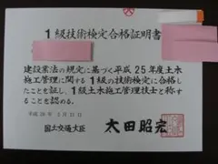 Item thumbnail for item 86c07d89-e03f-460d-9ff5-ab1629be33be