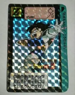 ドラゴンボールZ カードダス プリズム - メルカリ