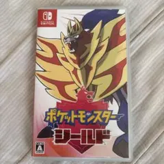 ポケットモンスター シールド